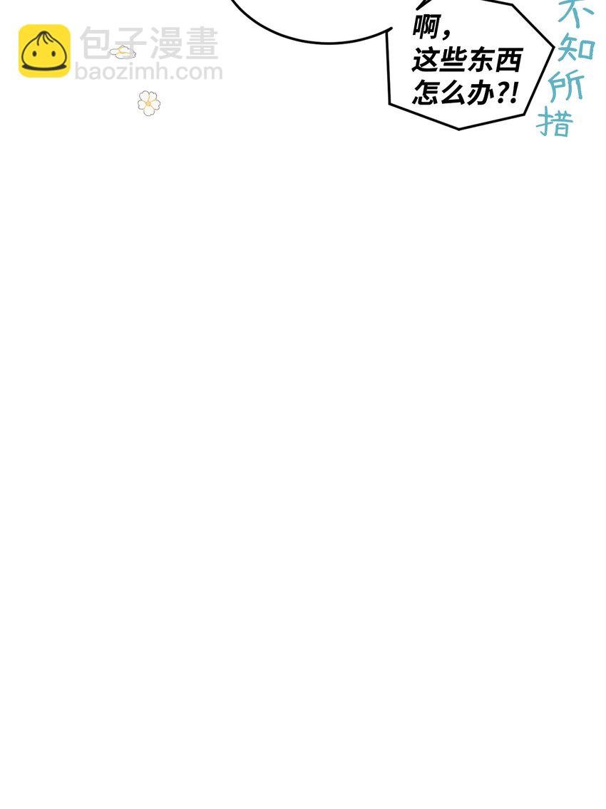 23 拳头与耳光