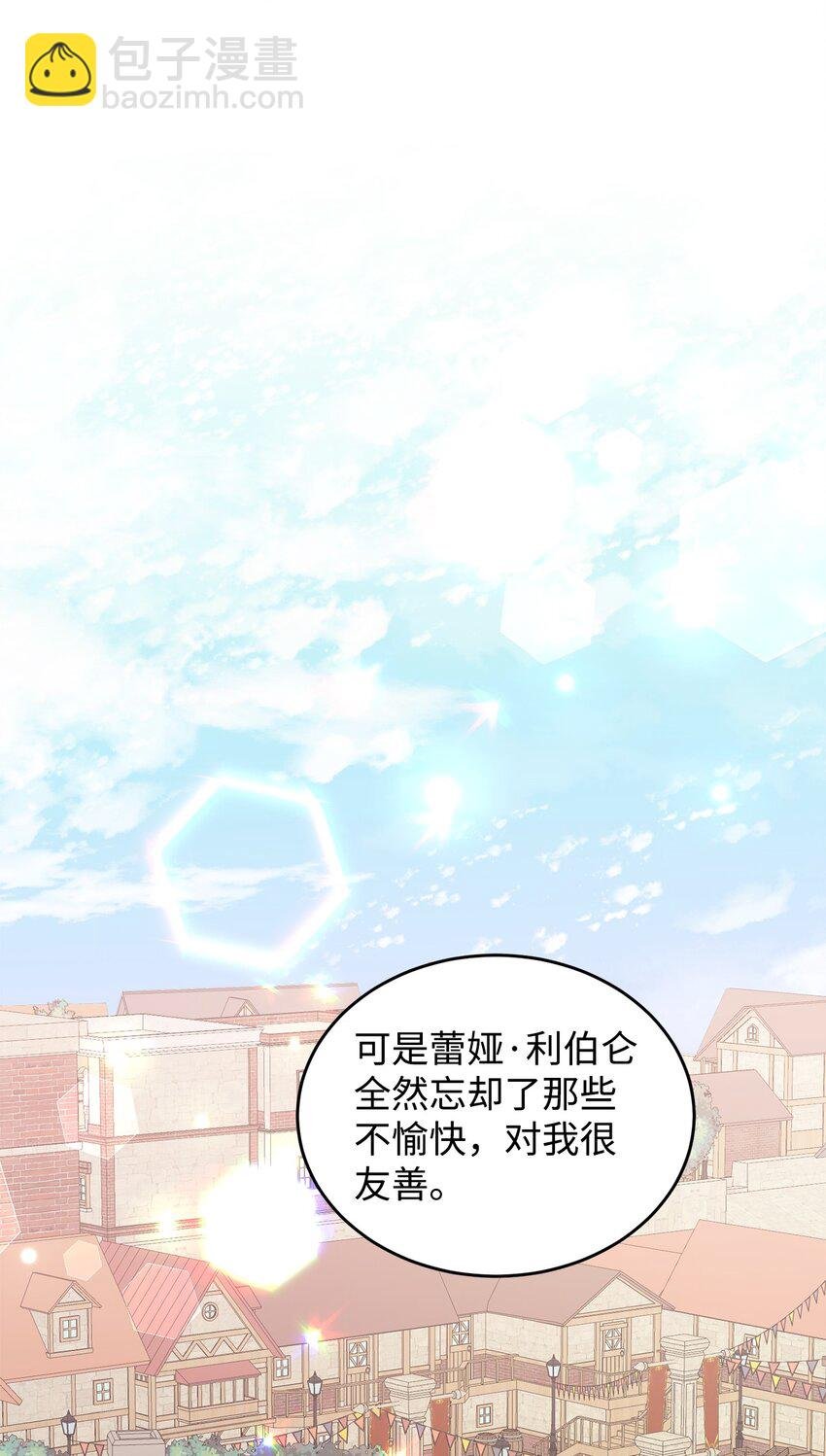 23 拳头与耳光