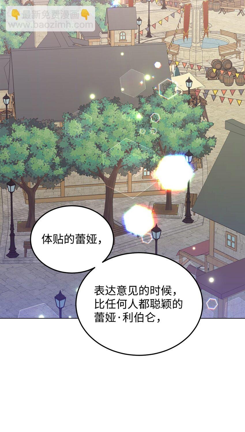 23 拳头与耳光