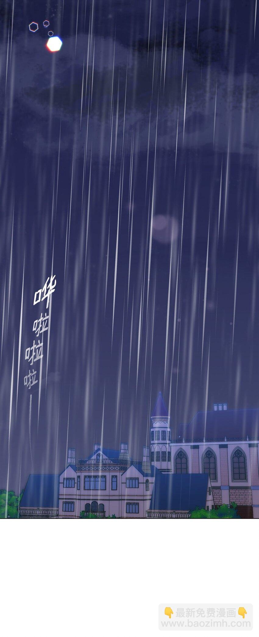 24 无法遏制的怒火