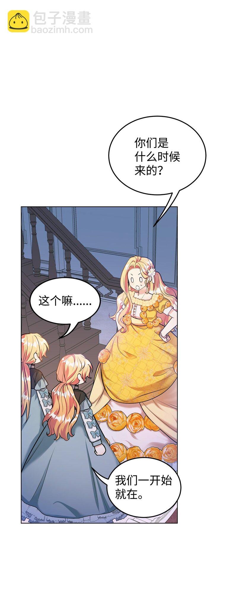 24 无法遏制的怒火