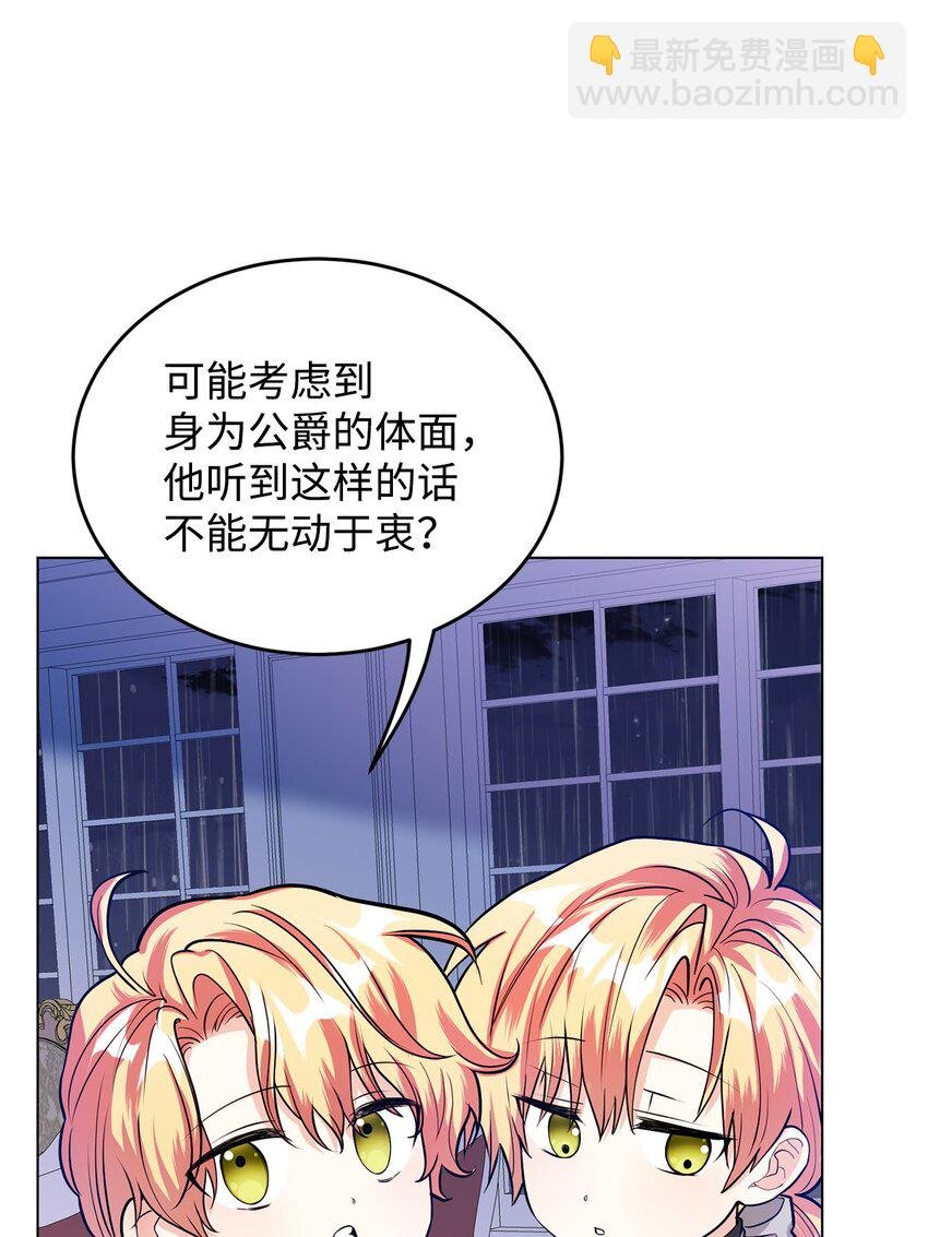 24 无法遏制的怒火