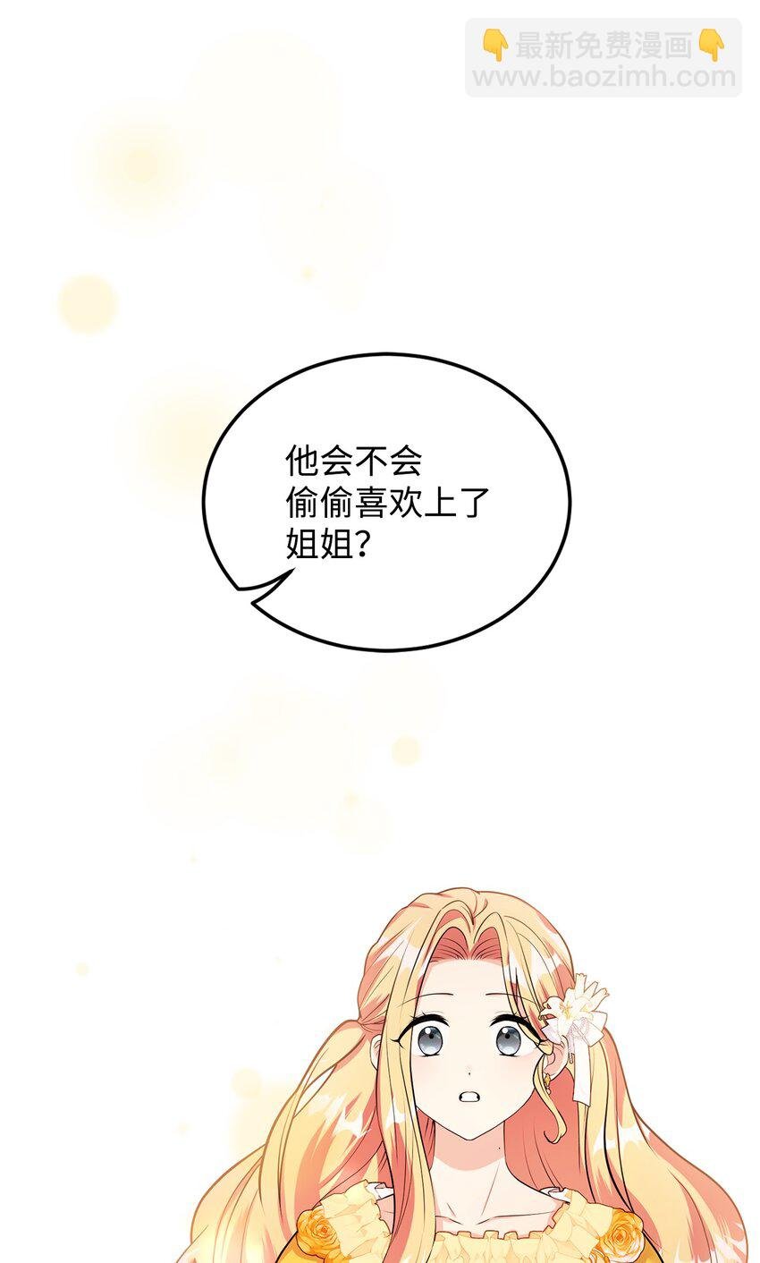 24 无法遏制的怒火