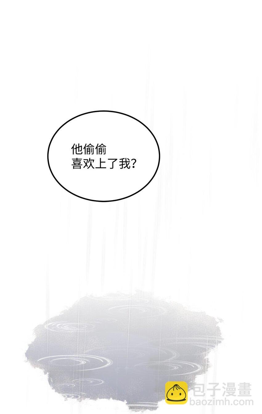 24 无法遏制的怒火