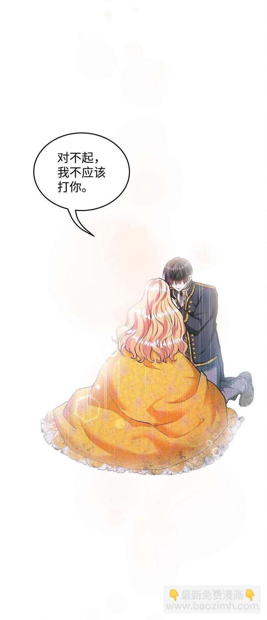 24 无法遏制的怒火