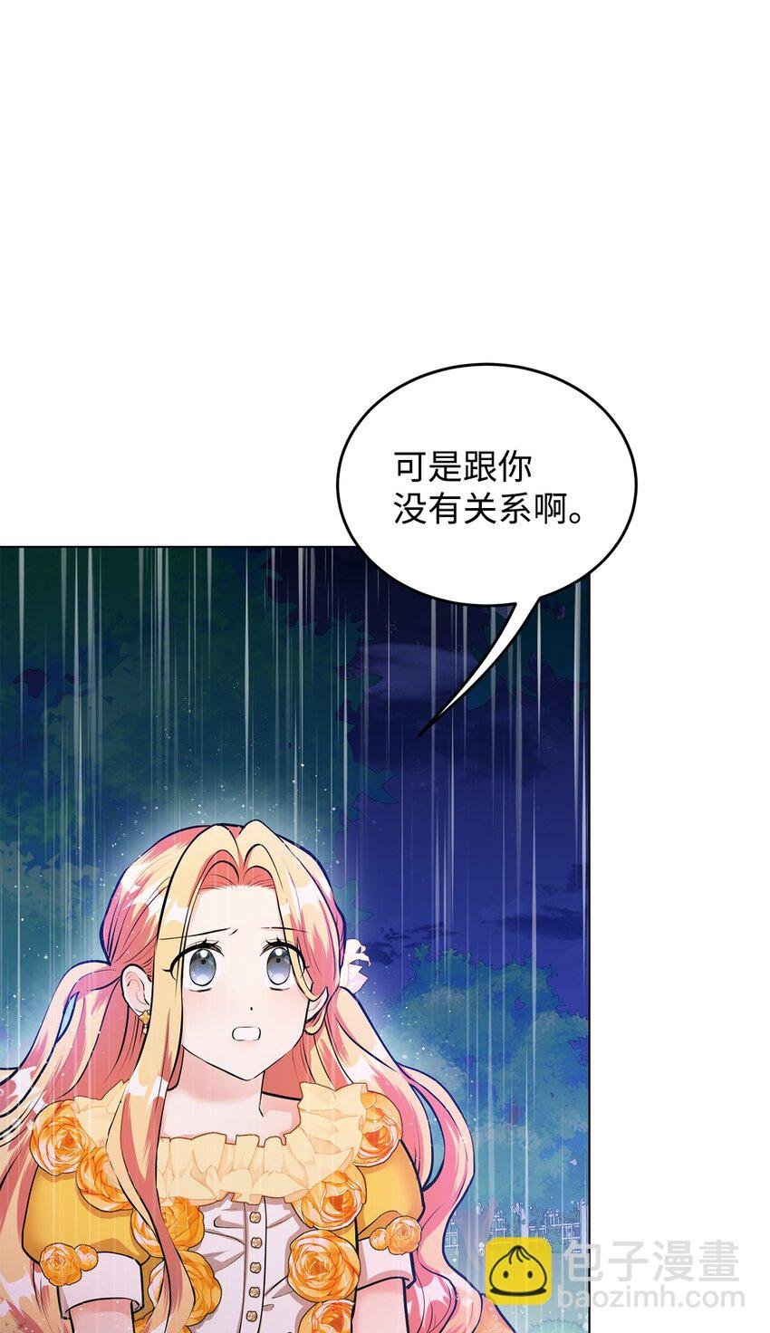 24 无法遏制的怒火