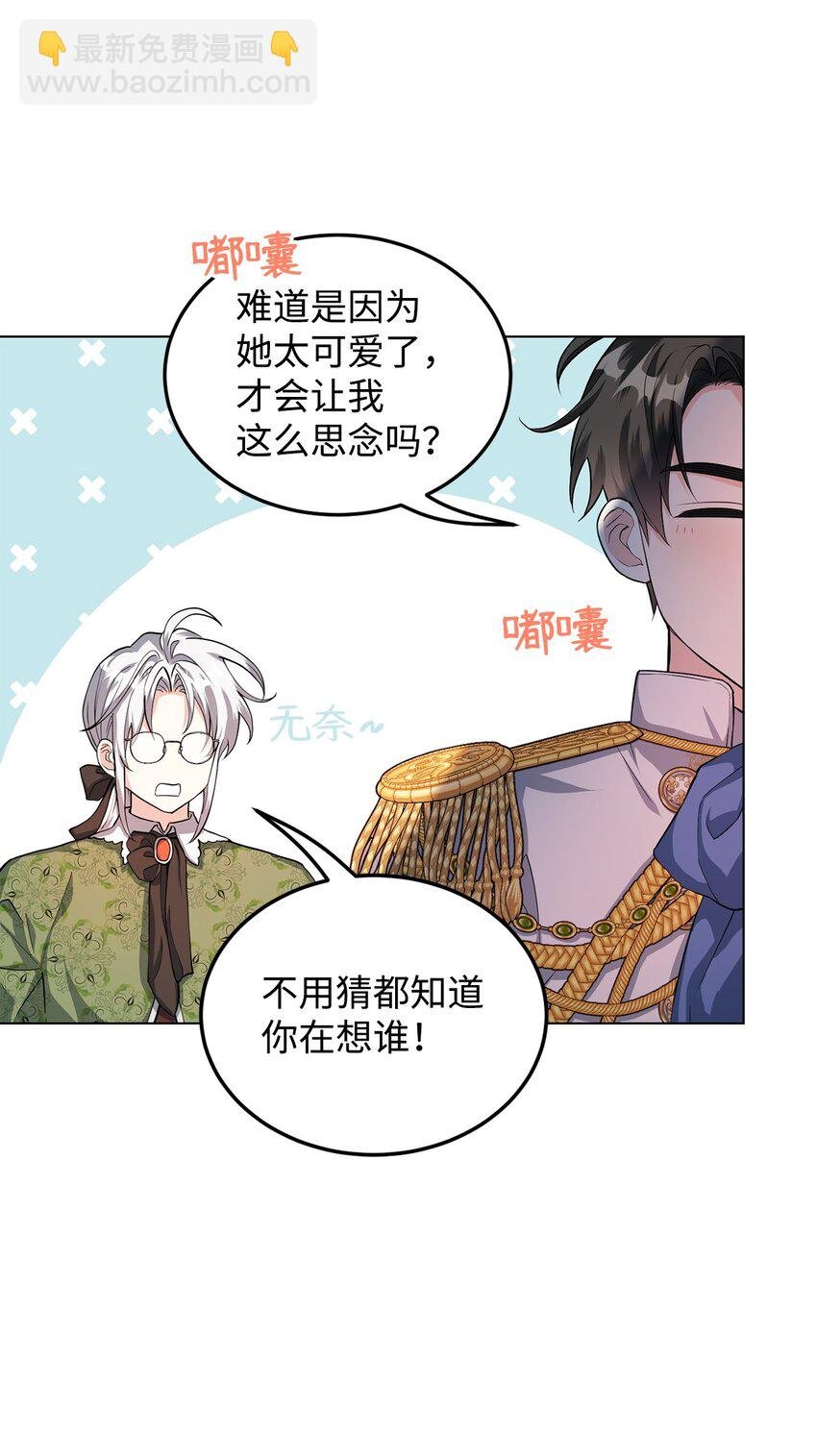 25 道歉的方式