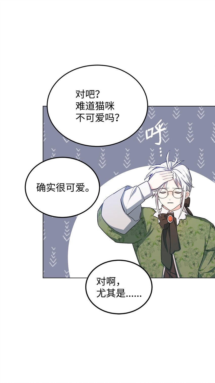 25 道歉的方式