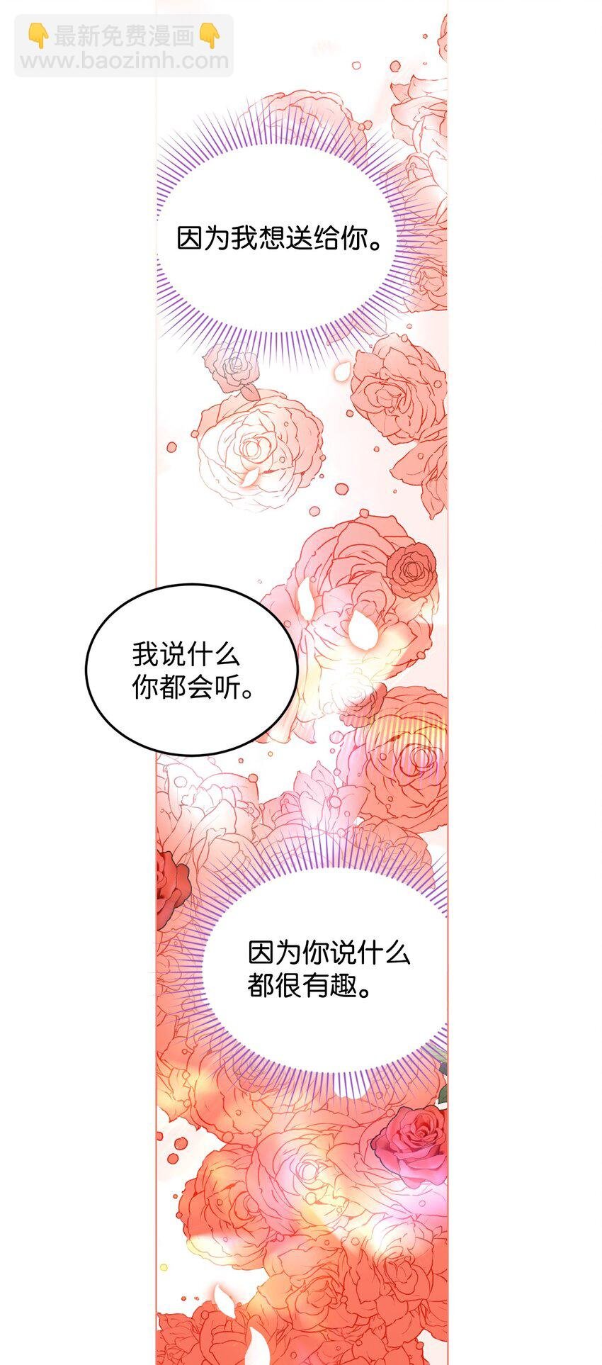 25 道歉的方式