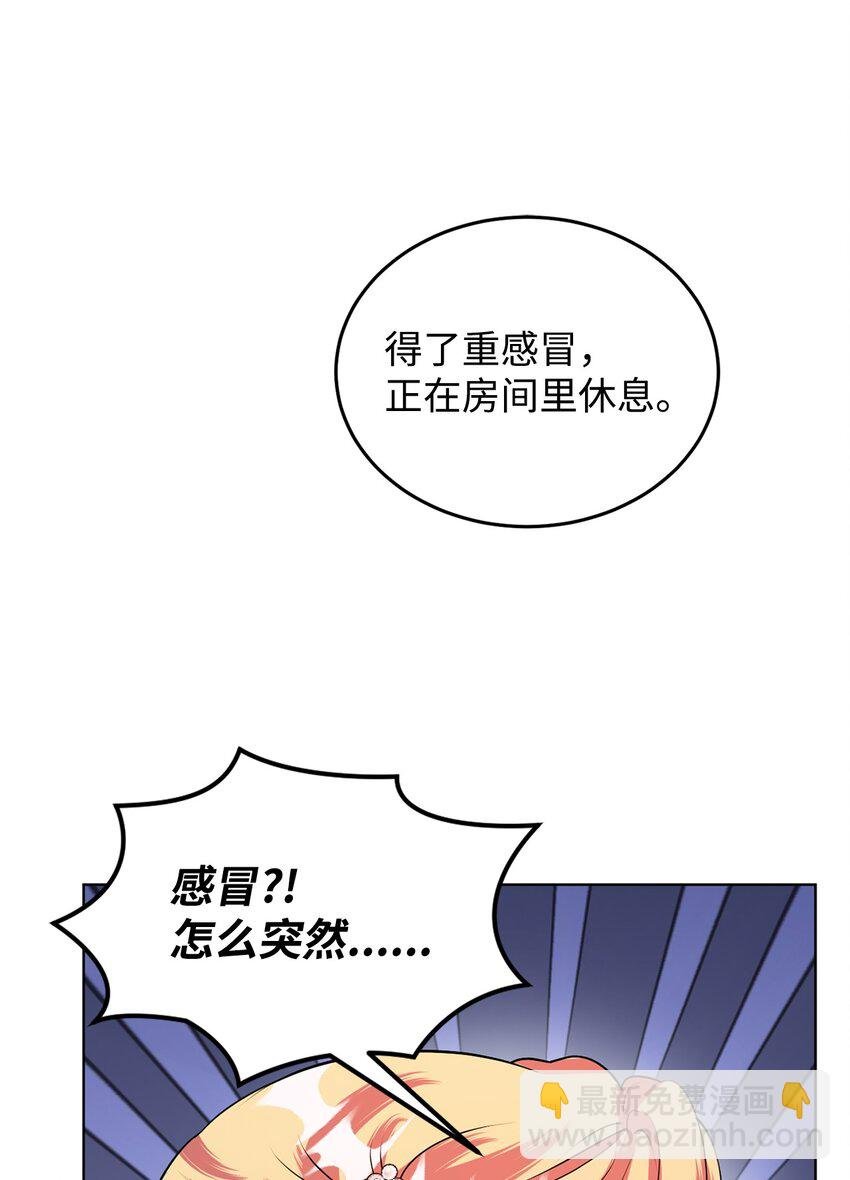 26 探病