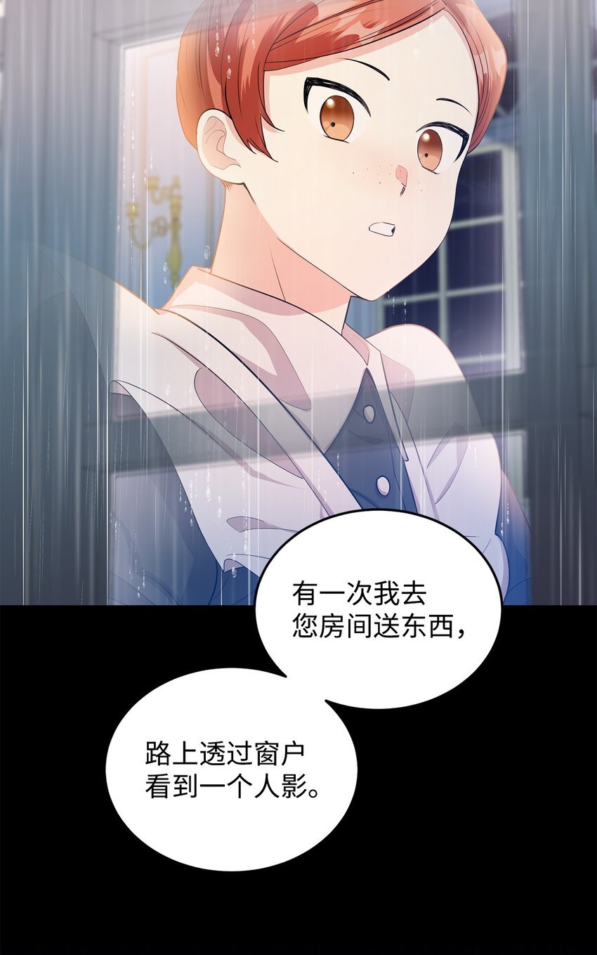 26 探病