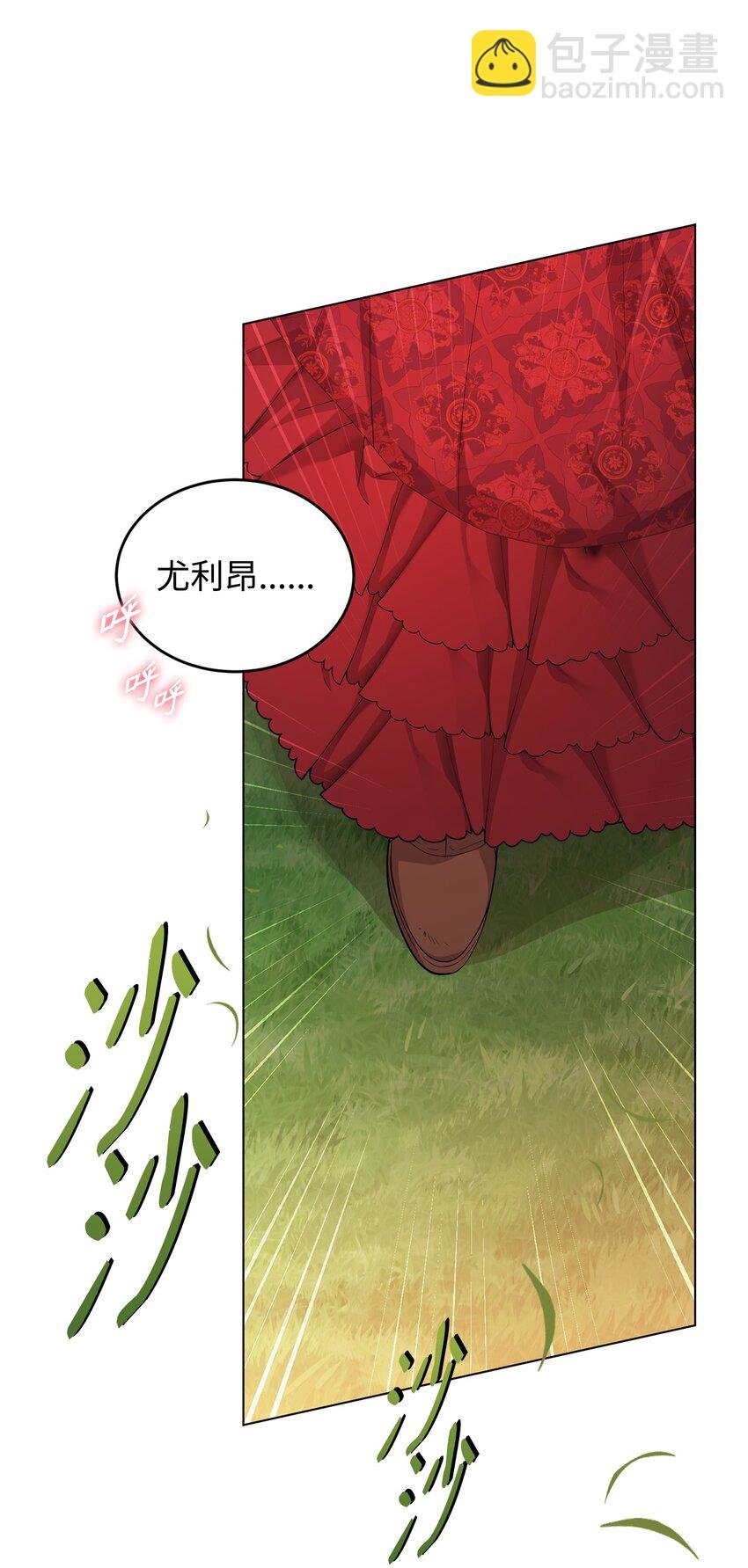 26 探病