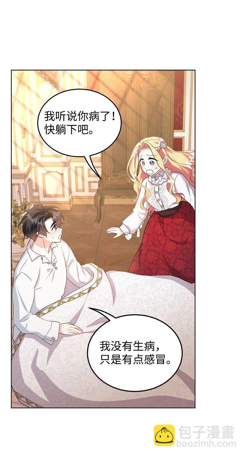 26 探病
