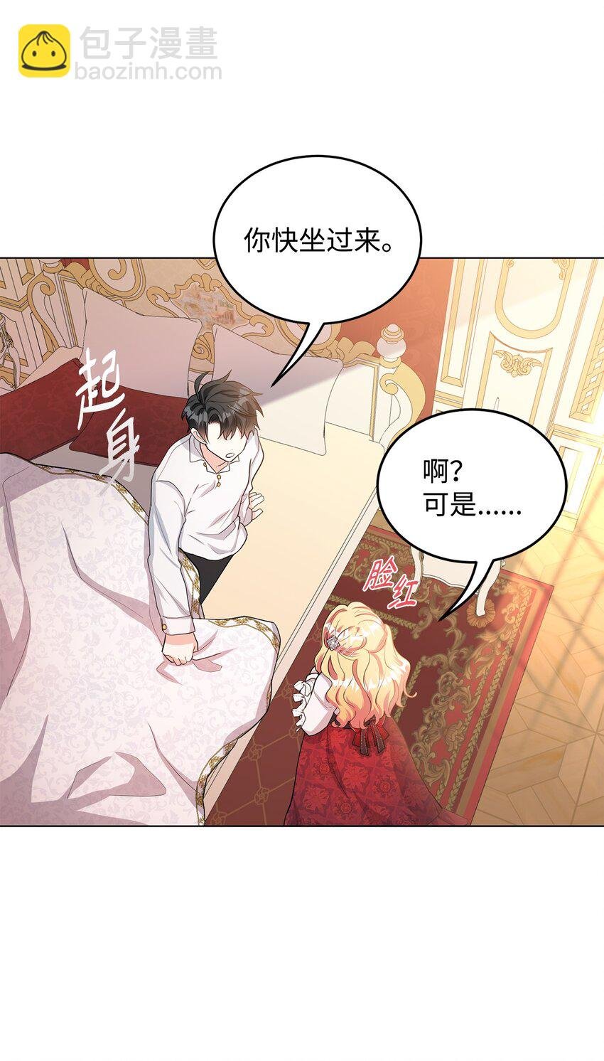 26 探病