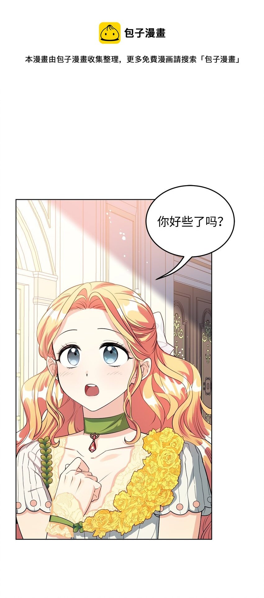 27 制造回忆