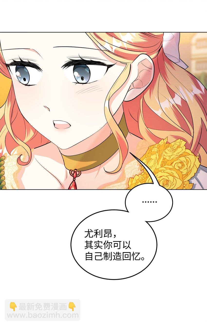 27 制造回忆
