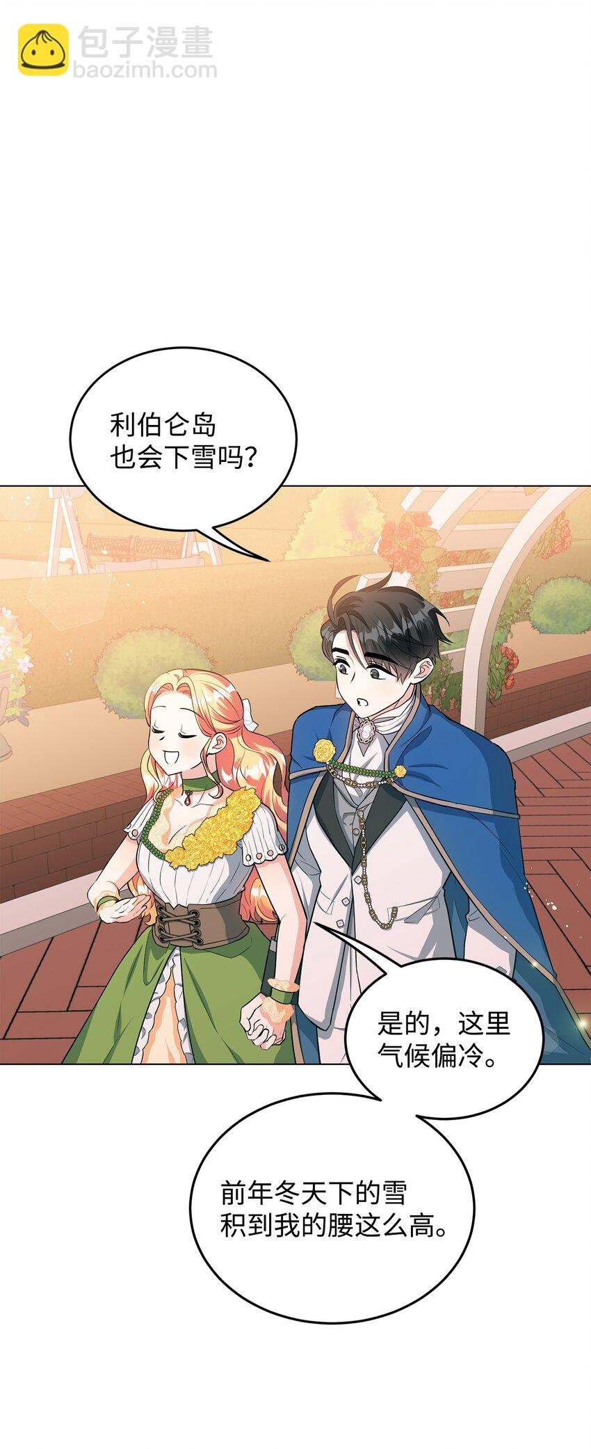 27 制造回忆