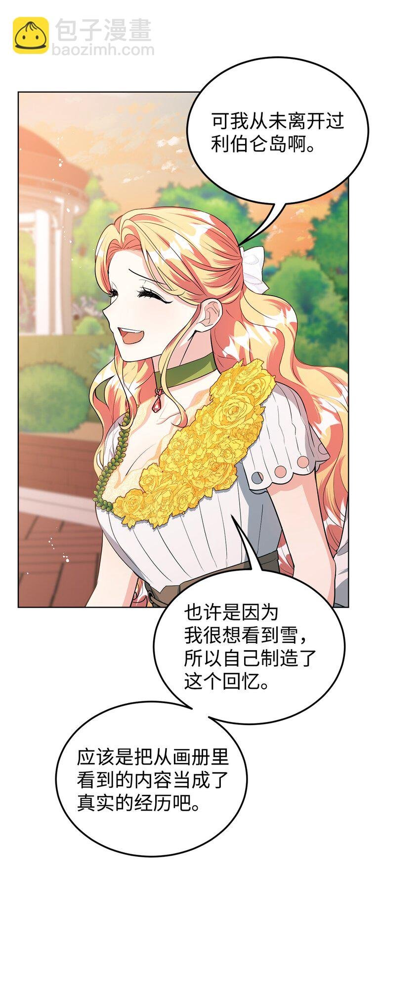 27 制造回忆