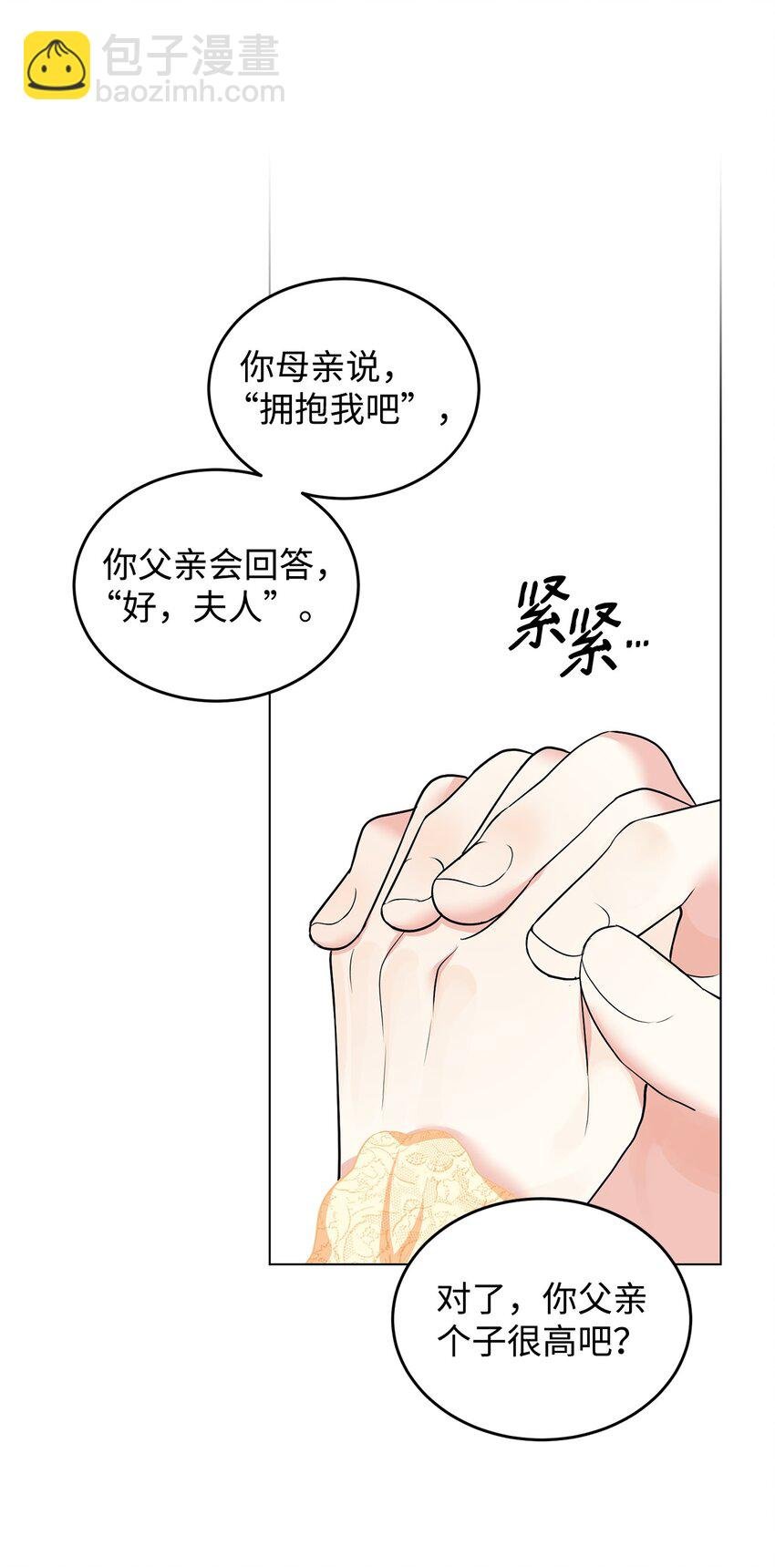 27 制造回忆