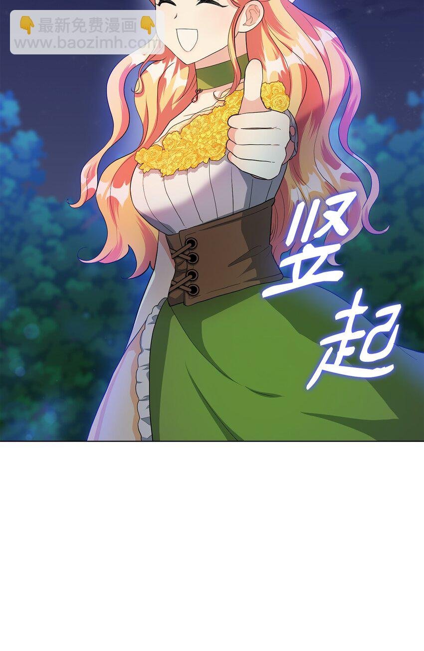 28 性格差异