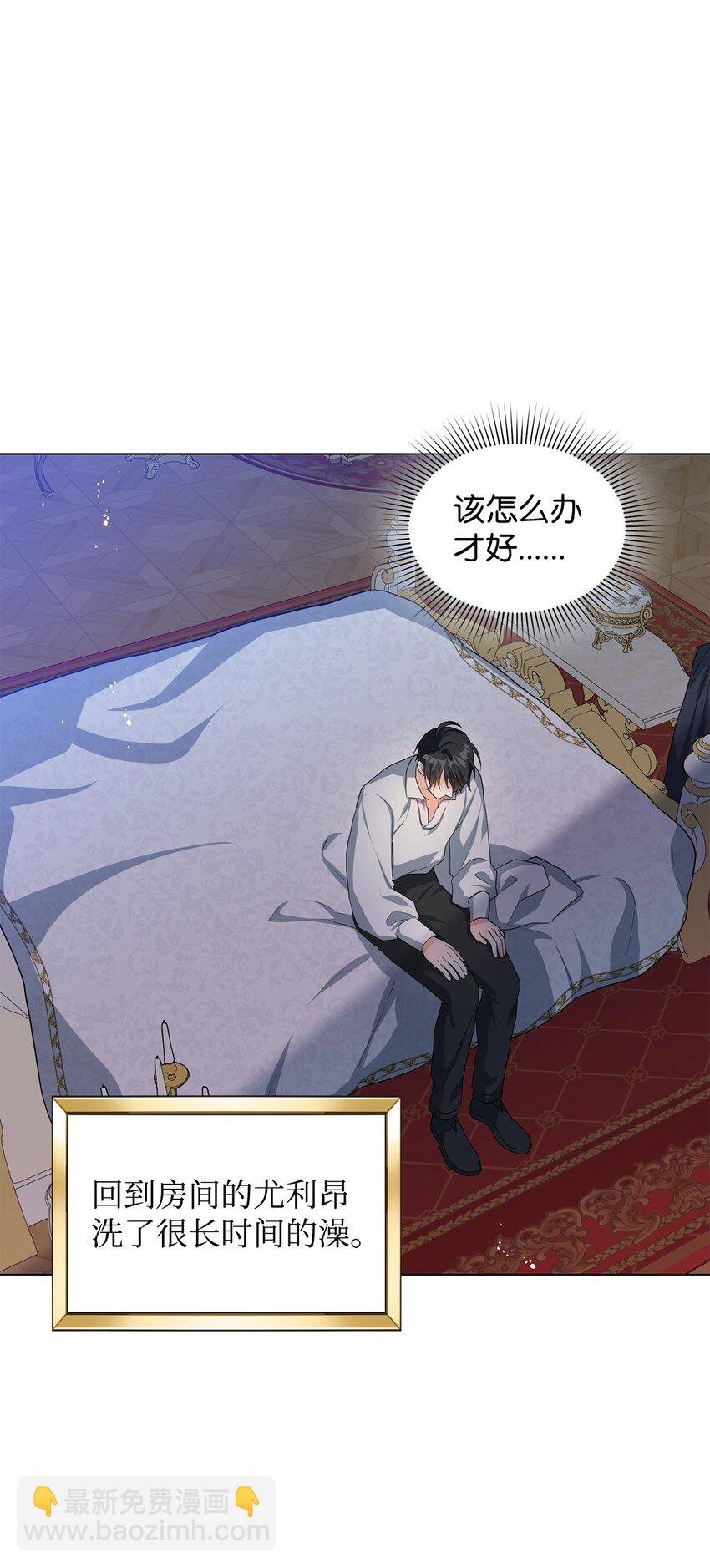 28 性格差异