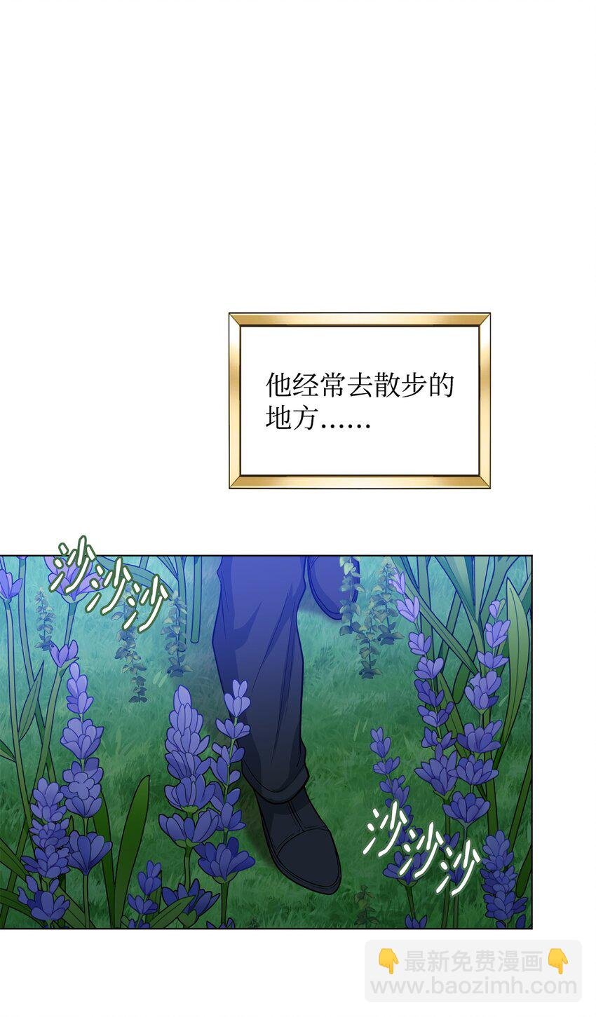 28 性格差异