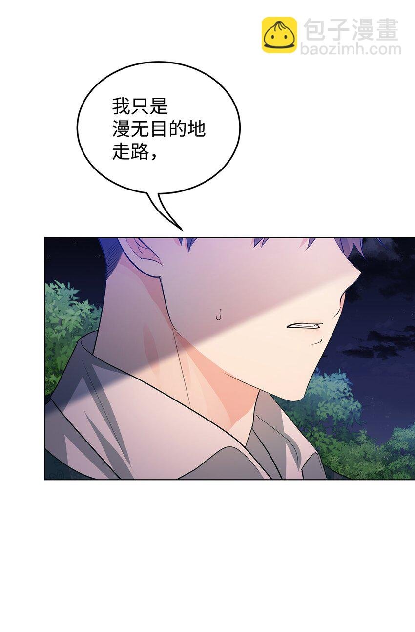 28 性格差异