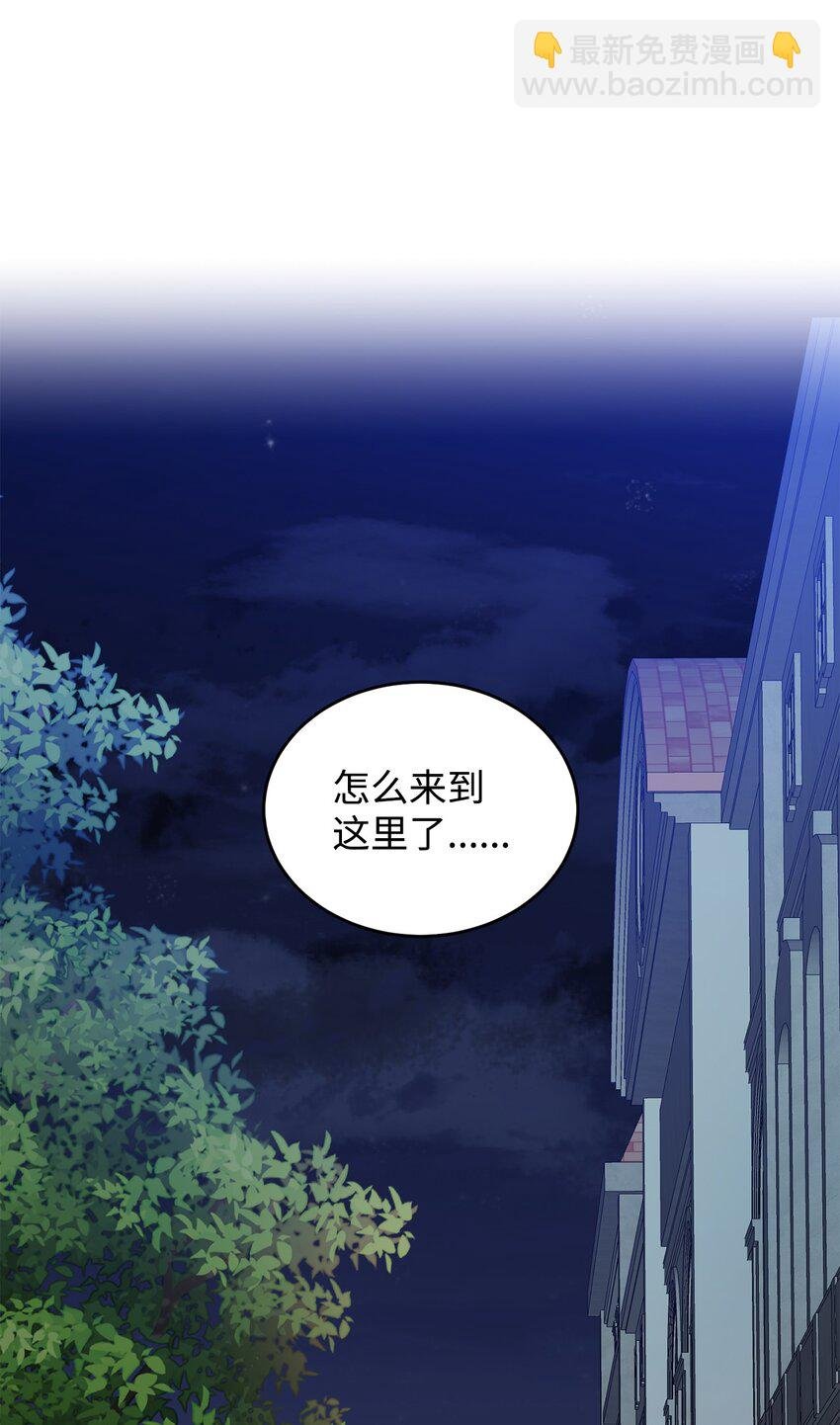 28 性格差异