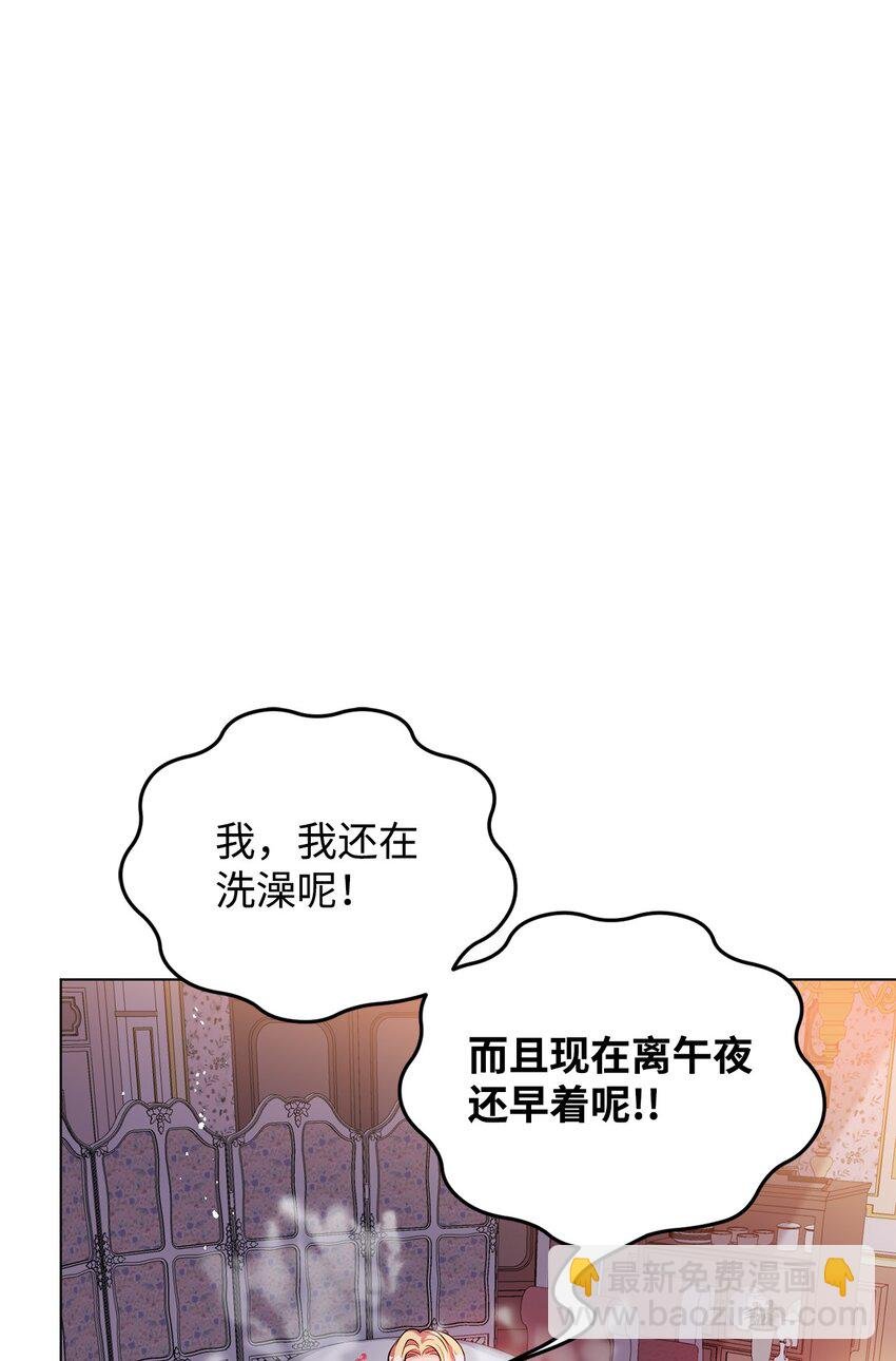 28 性格差异