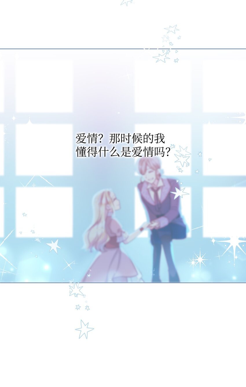 02 失败的婚姻