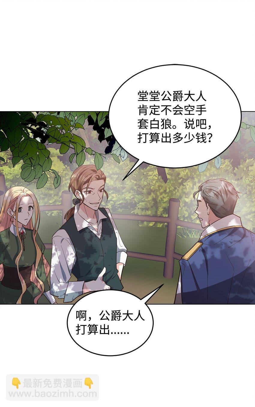 02 失败的婚姻