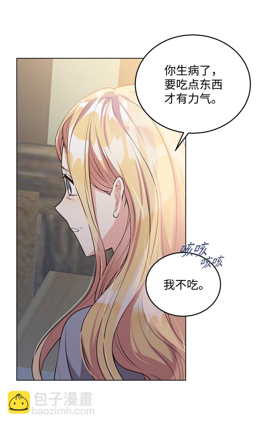 02 失败的婚姻