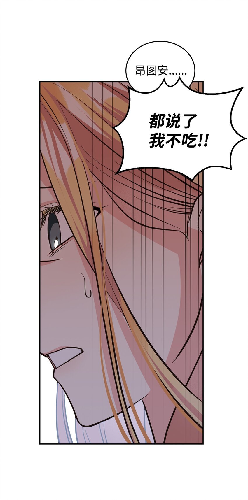 02 失败的婚姻