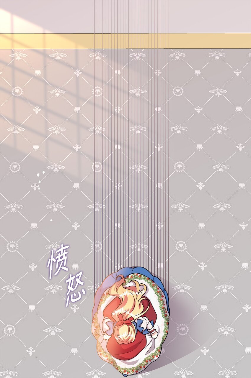 29 吵架之后