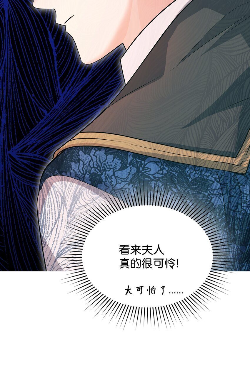 29 吵架之后