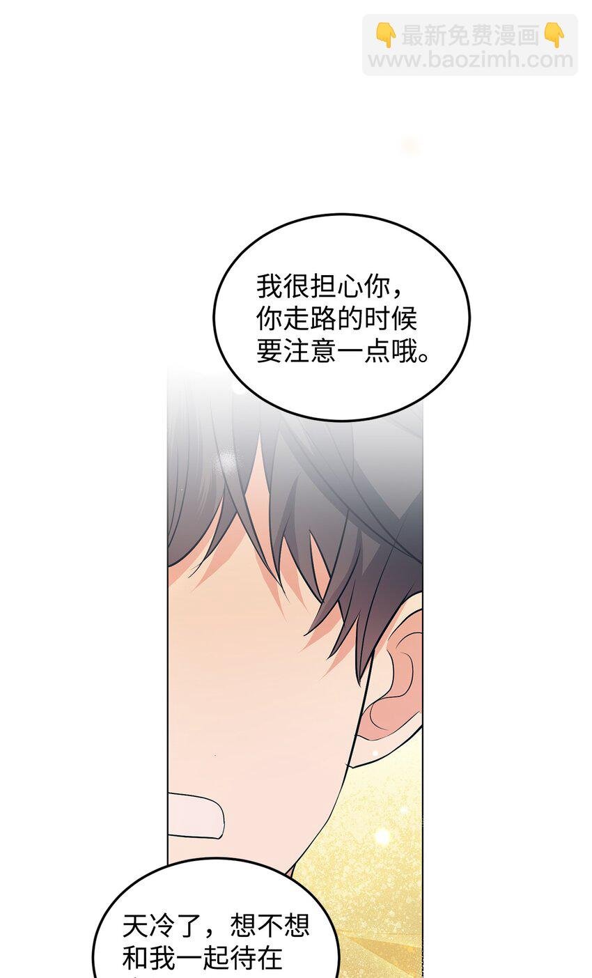 29 吵架之后