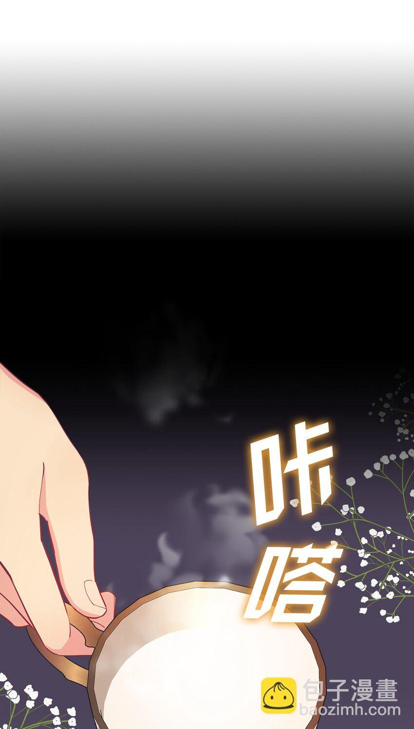 30 迟来的和解