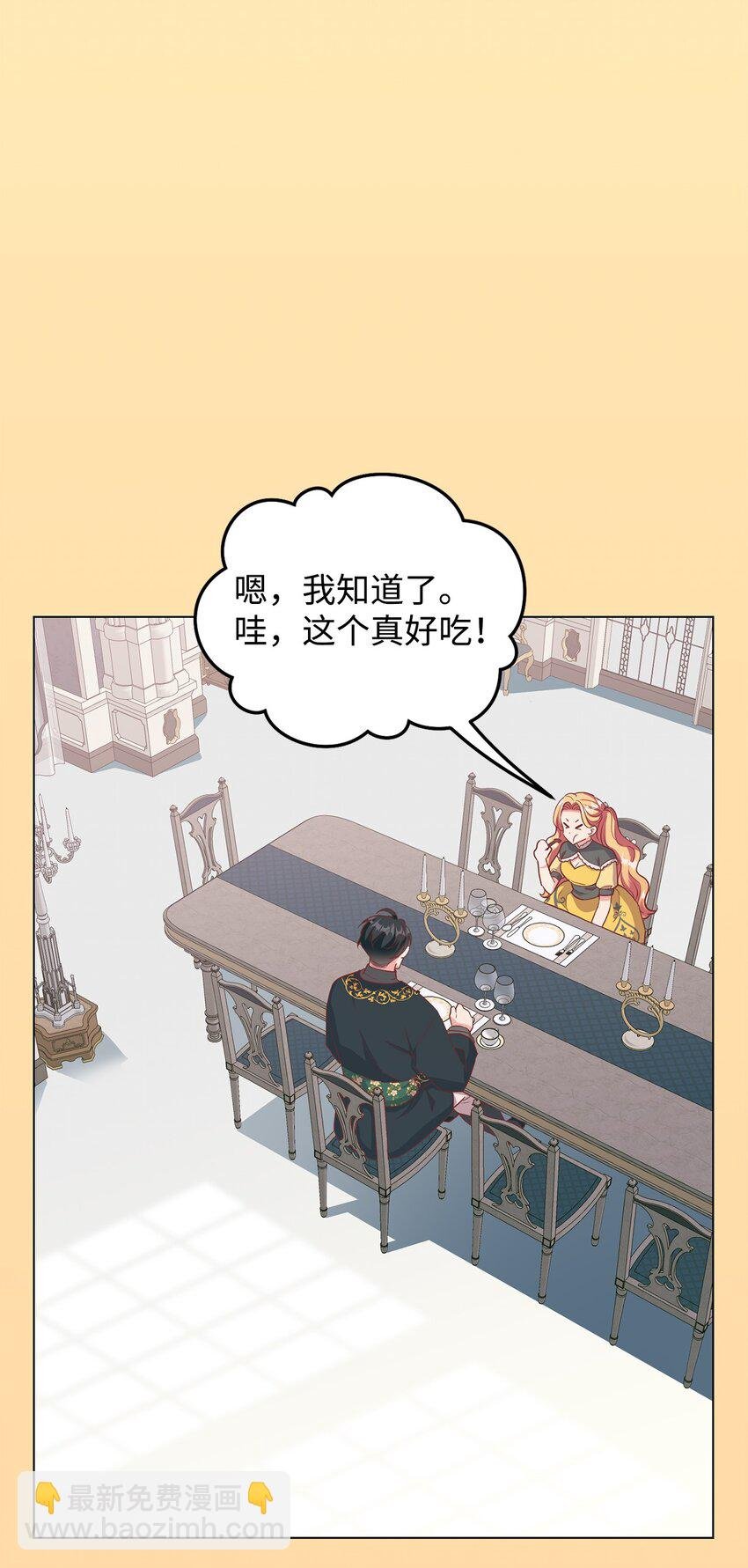 30 迟来的和解