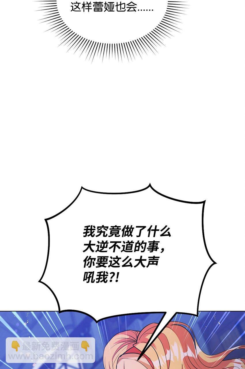 30 迟来的和解
