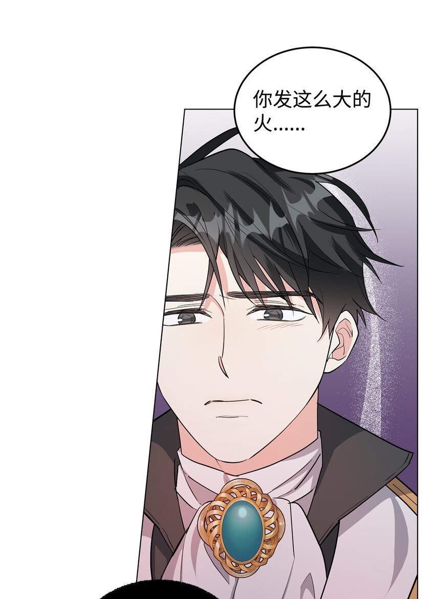 30 迟来的和解