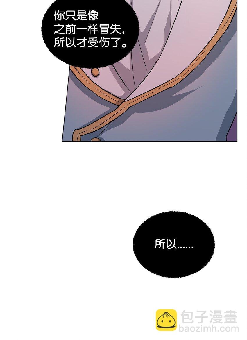 30 迟来的和解