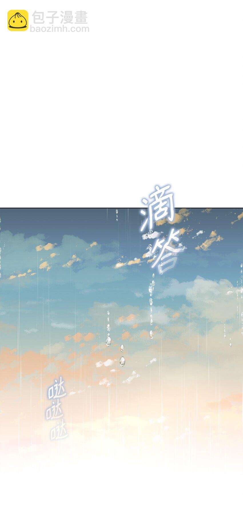 30 迟来的和解