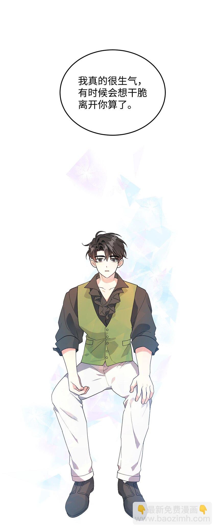 31 蕾娅之死