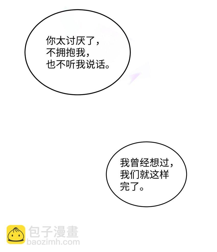 31 蕾娅之死
