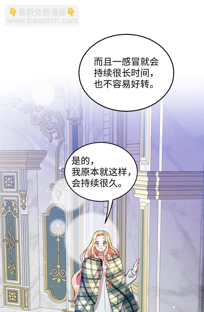 31 蕾娅之死
