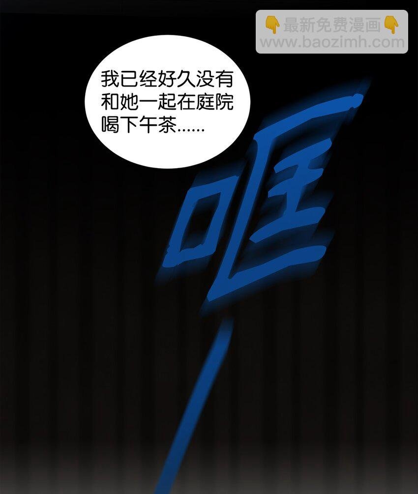 31 蕾娅之死