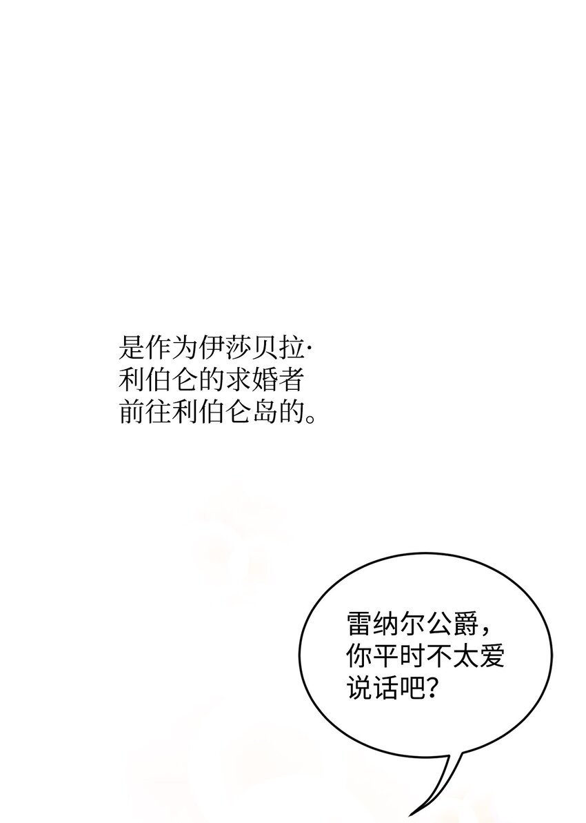 32 回到从前