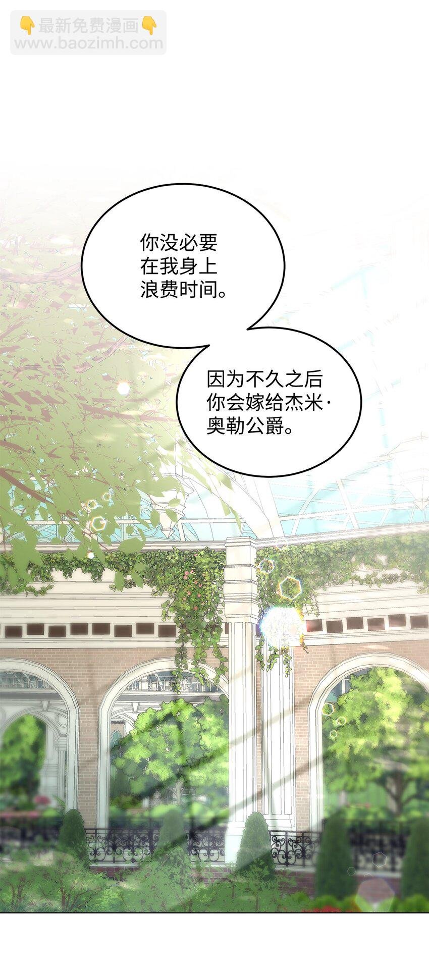 32 回到从前