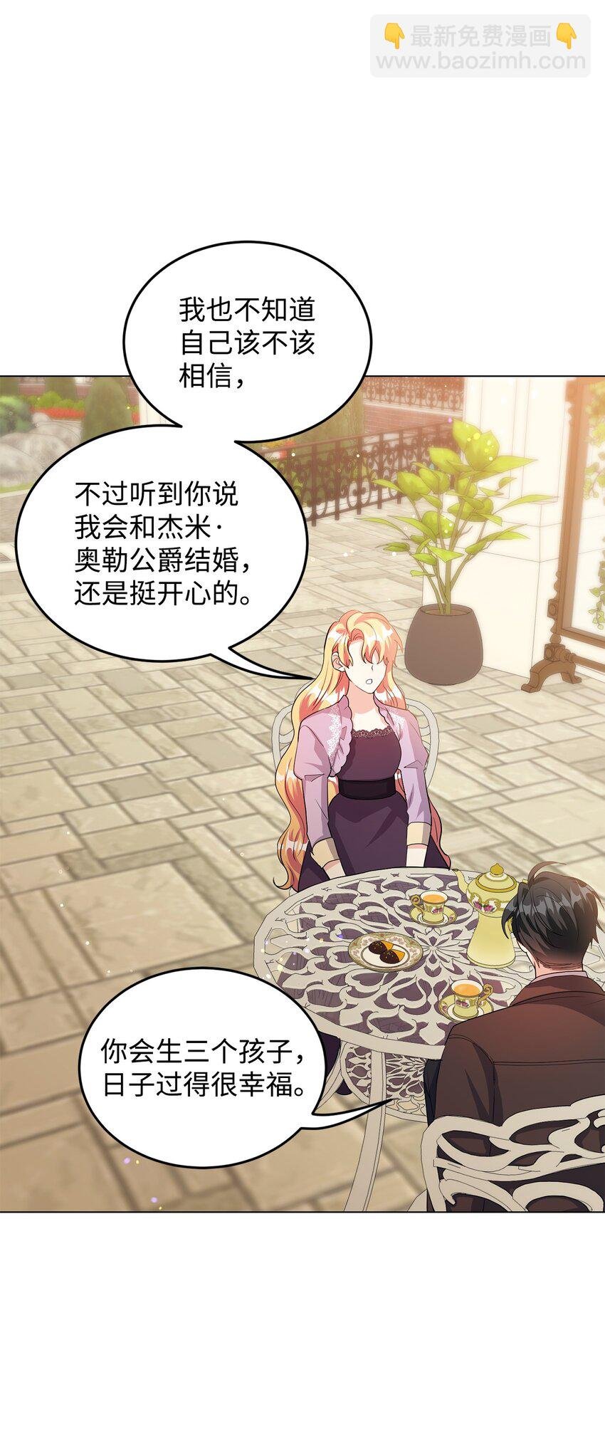 32 回到从前