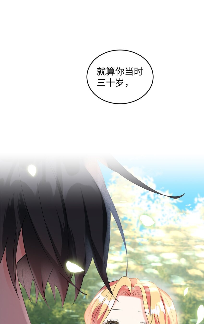 33 蓝色裙子